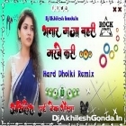 Bhatar Maja Bahari Marbe Kari Hit Song Bhojpuri Trending Hard Dholki Remix Akhilesh Hi Tech Gonda 